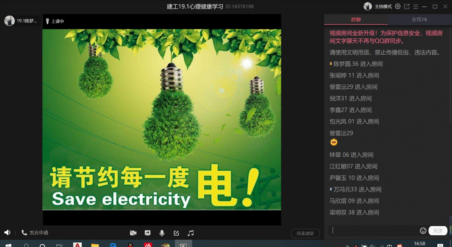 1594194170672887.png 图片2.png