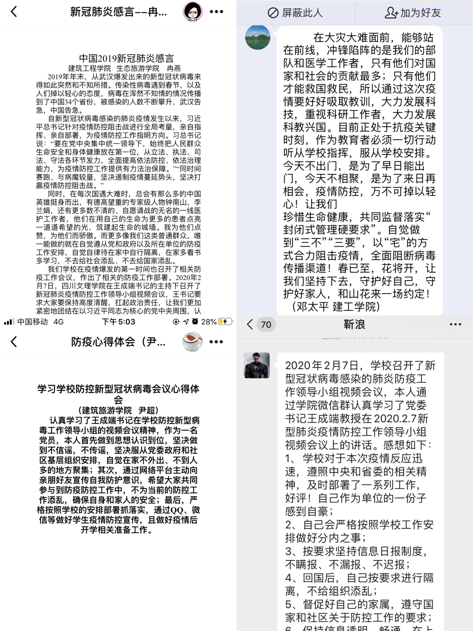 1581394923139336.jpg QQ图片20200211121842.jpg