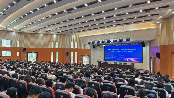 达州市“2024版《建设工程工程量清单计价标准》宣贯会”在十大买球顺利举办